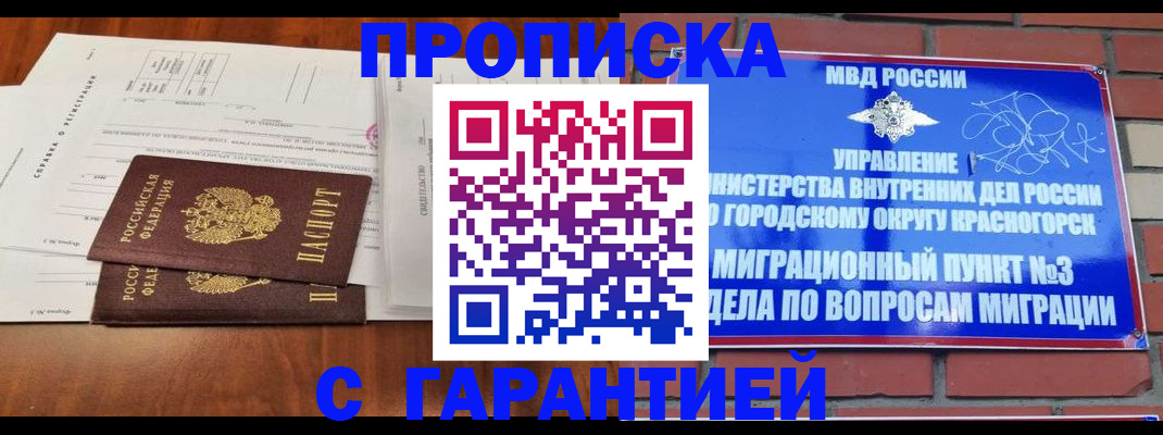 найти адрес прописки в Лодейном Поле