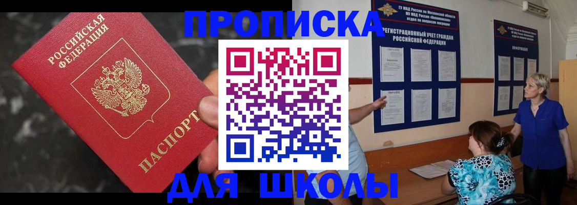 временная регистрация гарантия в Лодейном Поле