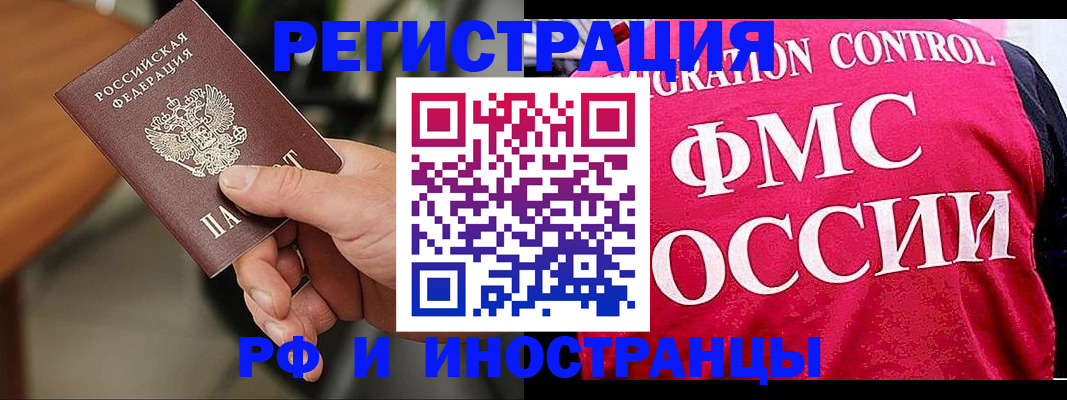 временная регистрация госуслуги в Лодейном Поле