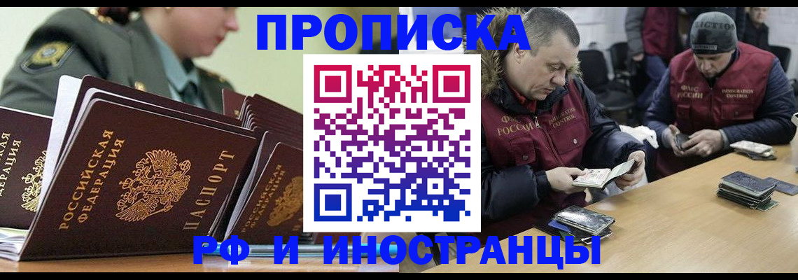 регистрация для школы в Лодейном Поле