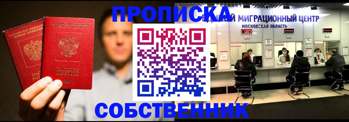 где прописаться в Лодейном Поле